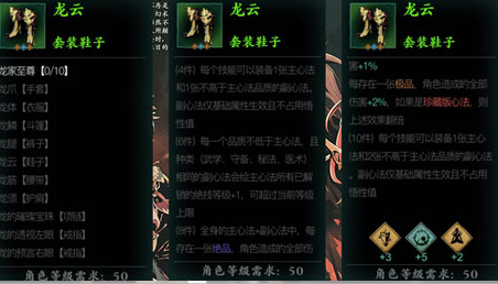 影之刃70级选什么装备 影之刃70级选什么装备