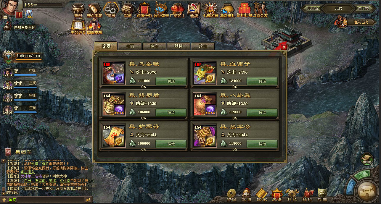 攻城掠地突击队怎么培养