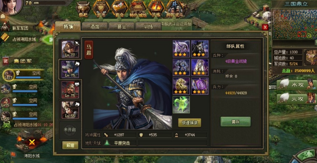 攻城掠地副本卡经验怎么办 攻城掠地副本卡经验怎么办