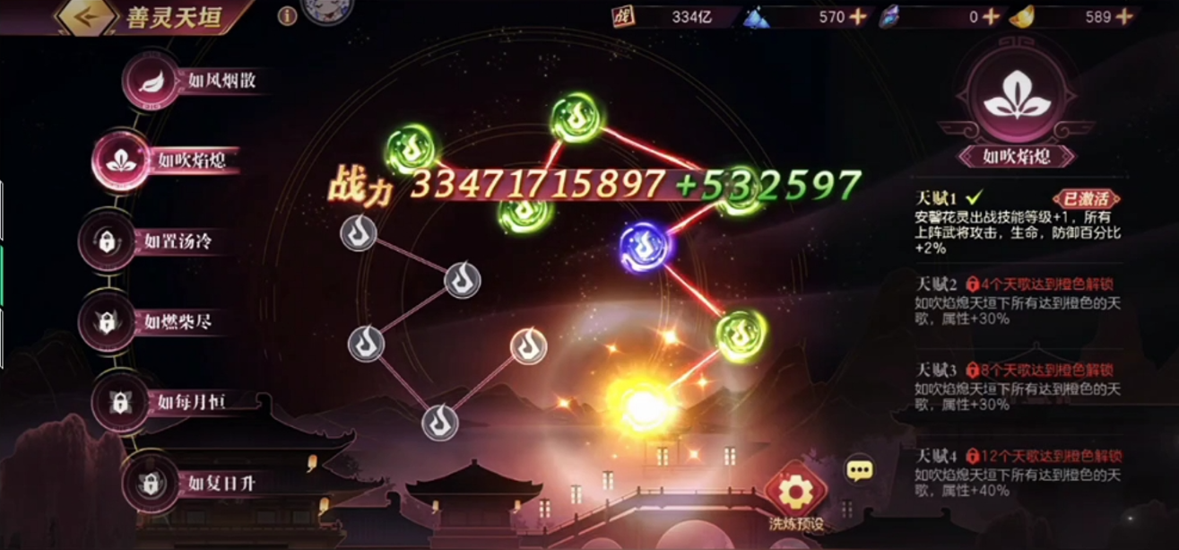 三国志幻想大陆稀有灵宠怎么获得 三国志幻想大陆稀有灵宠怎么获得