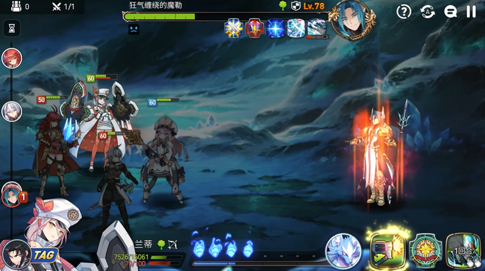 第七史诗第三大陆怎么打魔王 第七史诗第三大陆怎么打魔王