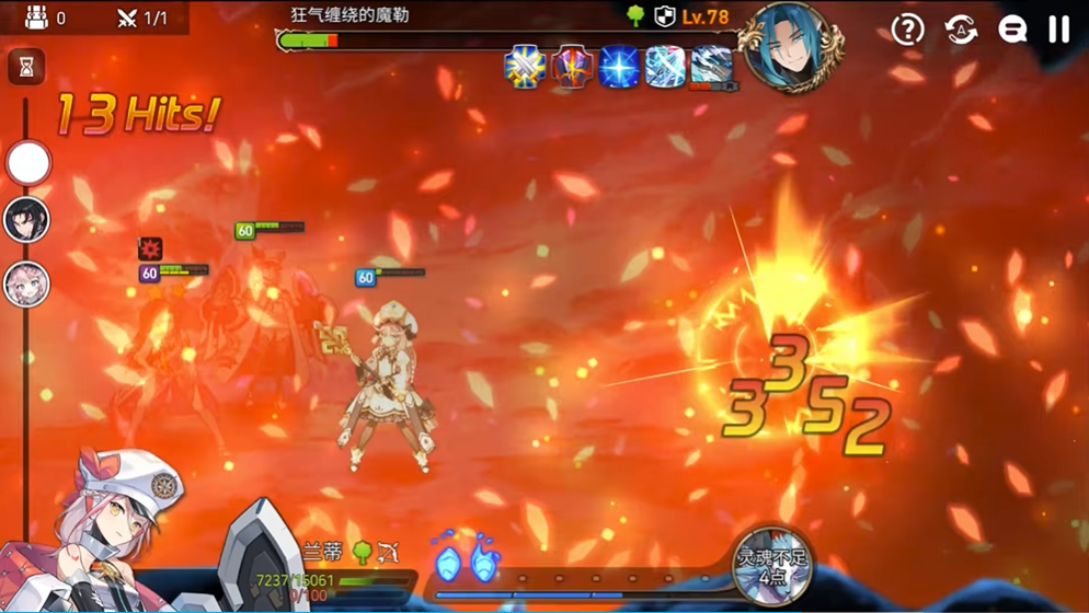 第七史诗第三大陆怎么打魔王 第七史诗第三大陆怎么打魔王