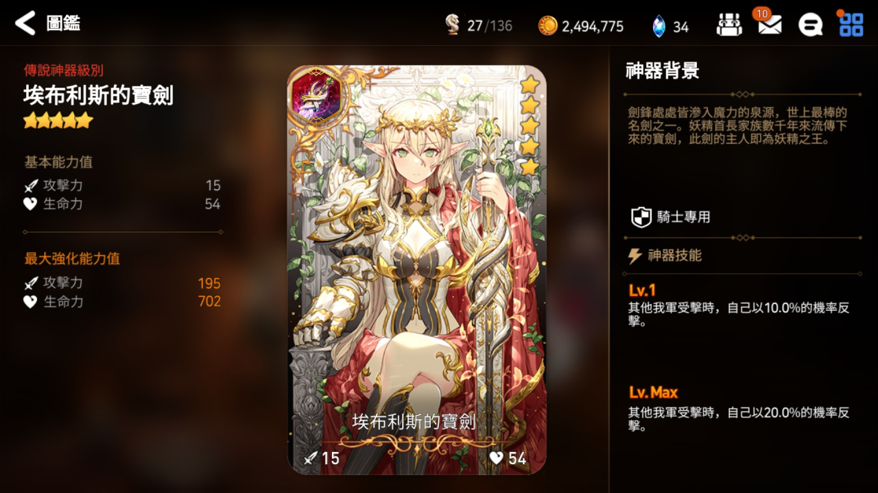 第七史诗伯里安怎么玩 第七史诗伯里安怎么玩