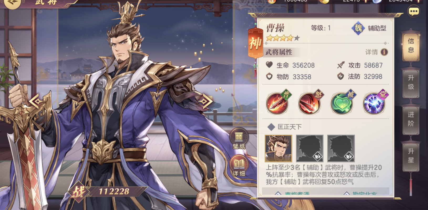 三国志幻想大陆曹操貂蝉阵容怎么搭配