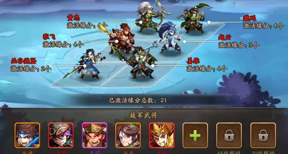 少年三国志零破甲怎么过 少年三国志零破甲怎么过