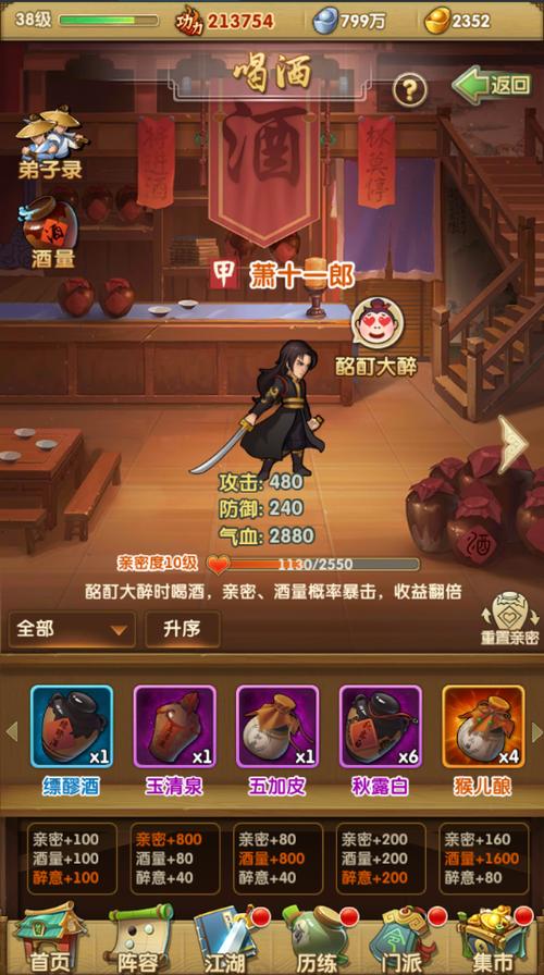 大掌门水笙如何得到 大掌门水笙如何得到