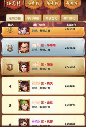 大掌门游坦之什么属性好 大掌门游坦之什么属性好