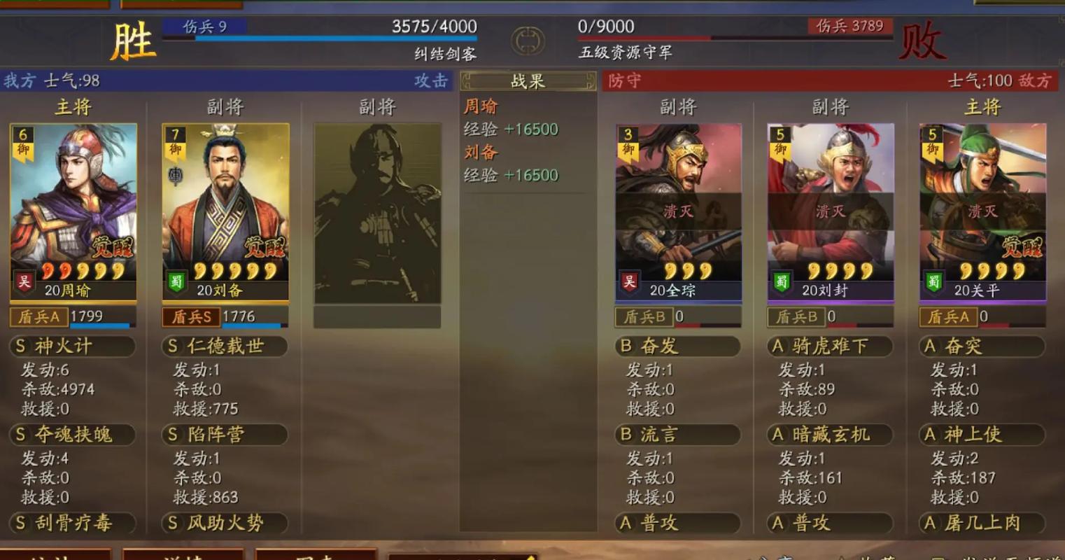 三国志战略版周瑜开荒如何玩
