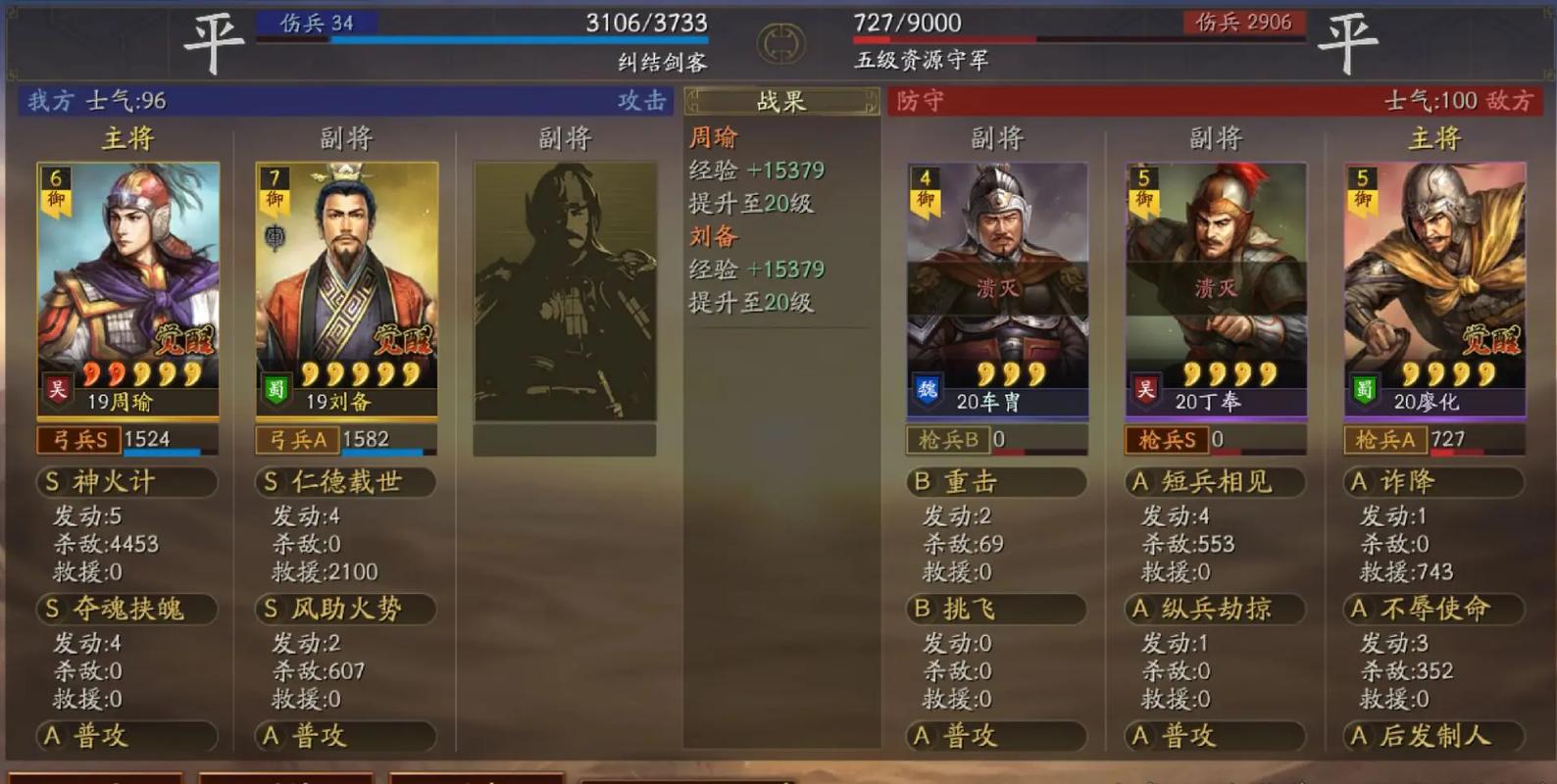 三国志战略版周瑜开荒如何玩 三国志战略版周瑜开荒如何玩