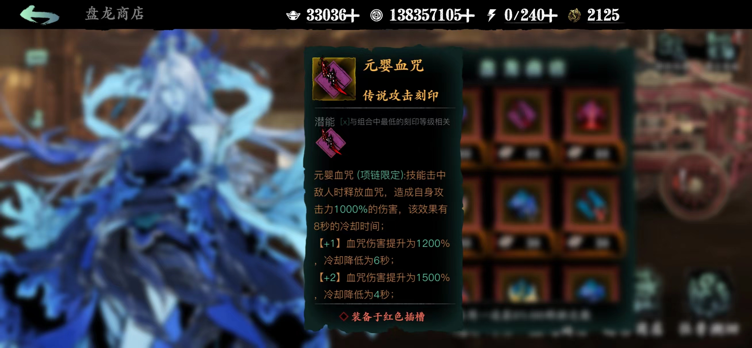 影之刃3秘制硬革哪里刷 影之刃3秘制硬革哪里刷