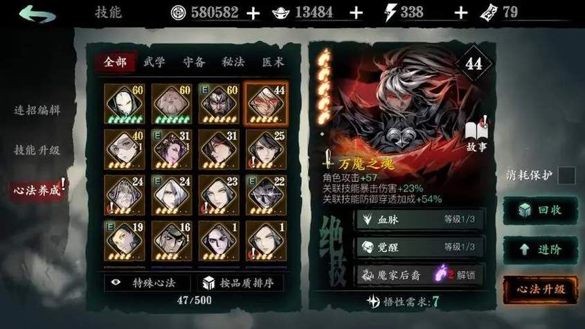 影之刃3金块哪里刷