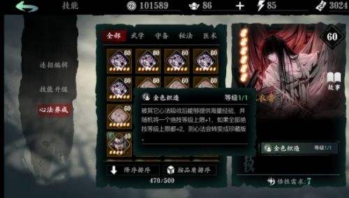 影之刃3金块哪里刷 影之刃3金块哪里刷