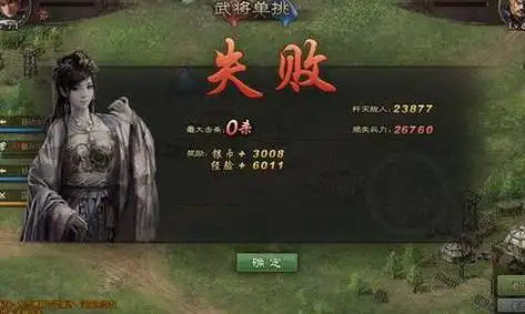 攻城掠地甘宁怎么招