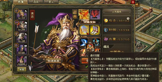 攻城掠地凤凰适合什么武将 攻城掠地凤凰适合什么武将
