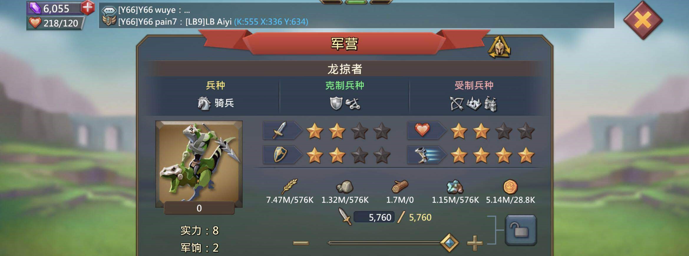 王国纪元如何配置守城兵力英雄