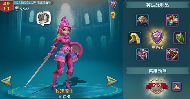 王国纪元竞技场最强防守阵容怎么搭配