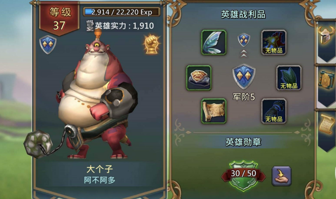 王国纪元竞技场最强防守阵容怎么搭配