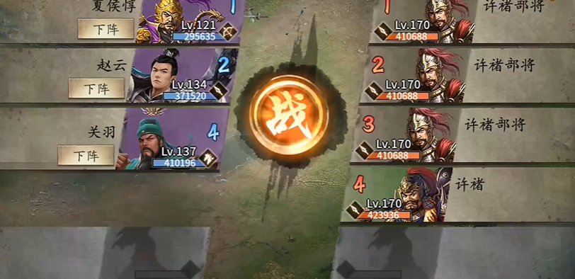 攻城掠地赤壁许诸怎么过