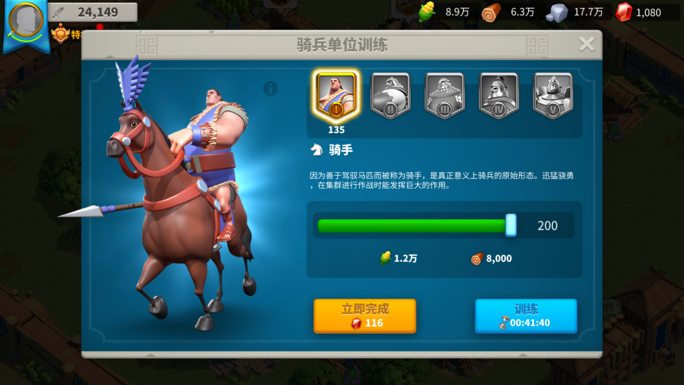 万国觉醒如何克制李成桂