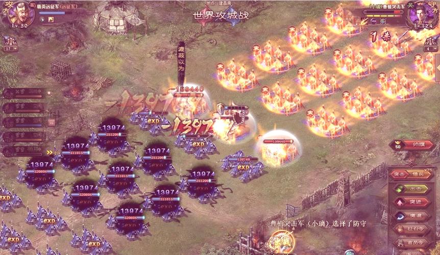 攻城掠地小v该怎么发育 攻城掠地小v该怎么发育