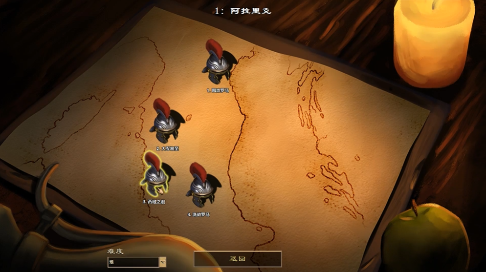 帝国时代2西域之君怎么过 帝国时代2西域之君怎么过