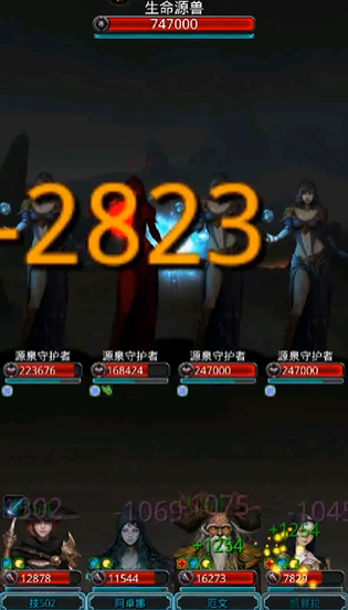 地下城堡2生命源兽如何稳过