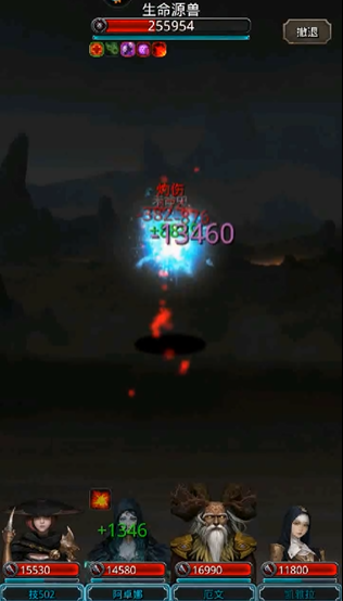 地下城堡2生命源兽如何稳过