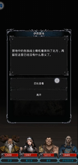 地下城堡2月岛阵容怎么搭配