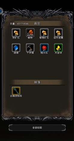 地下城堡2被侵蚀的古精灵贤者什么奖励 地下城堡2被侵蚀的古精灵贤者什么奖励