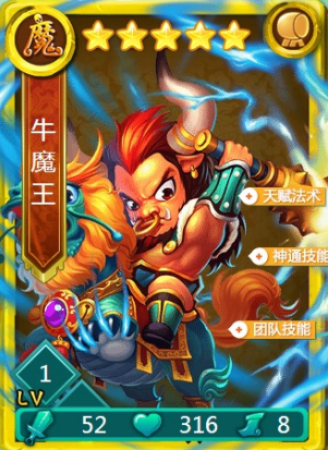 迷你西游玉面用什么卡代替 迷你西游玉面用什么卡代替
