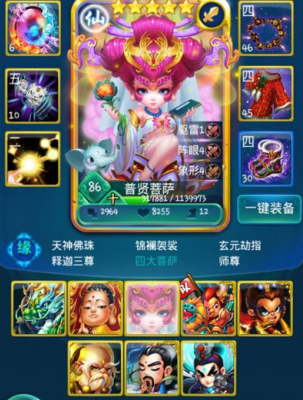 迷你西游玉面用什么卡代替 迷你西游玉面用什么卡代替