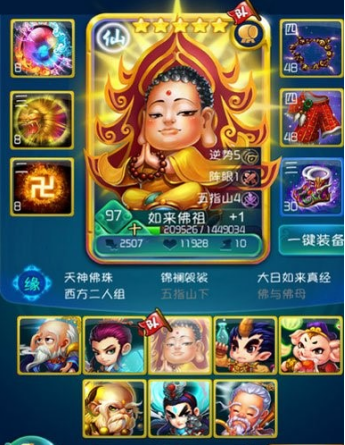 迷你西游大鹏金翅怎么加点 迷你西游大鹏金翅怎么加点