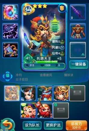 迷你西游怎么缘大圣 迷你西游怎么缘大圣