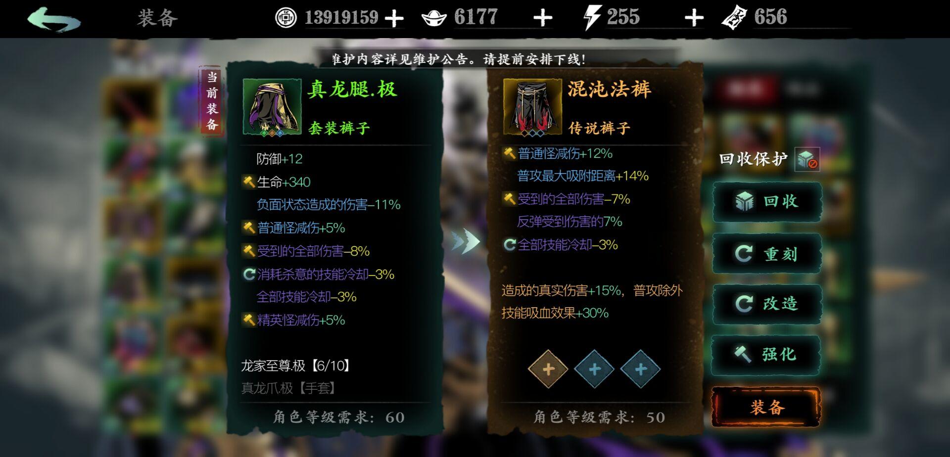 影之刃3龙家至尊在哪刷