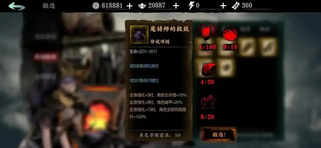 影之刃三工匠钥匙在哪里