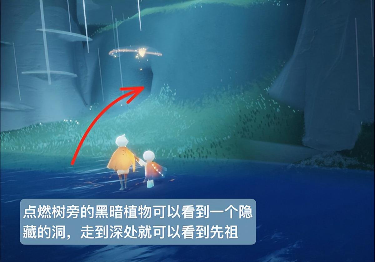 光遇如何找到躲猫猫先祖