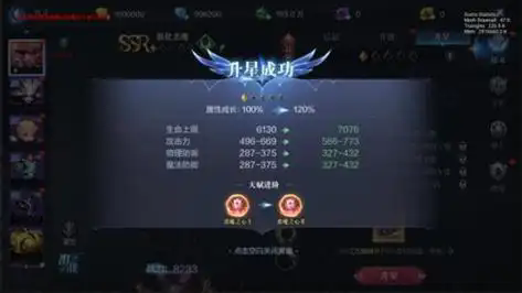 全民奇迹成就怎么升级 全民奇迹成就怎么升级