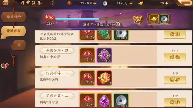 少年三国志2朱雀法袍怎么得 少年三国志2朱雀法袍怎么得