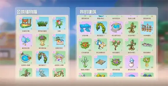摩尔庄园邻居功能怎么开启