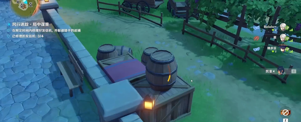 原神风行迷踪怎么玩 原神风行迷踪怎么玩