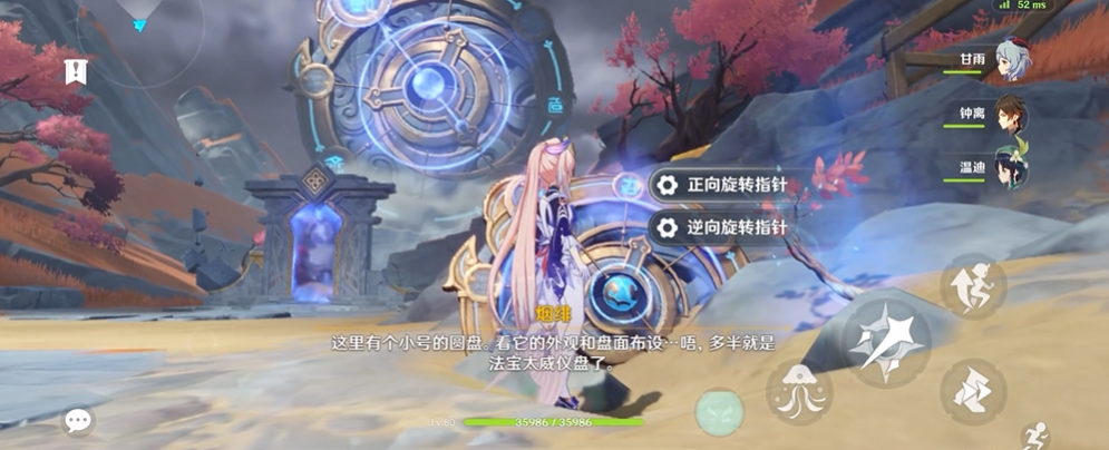 原神绝处逢生秘境怎么过 原神绝处逢生秘境怎么过