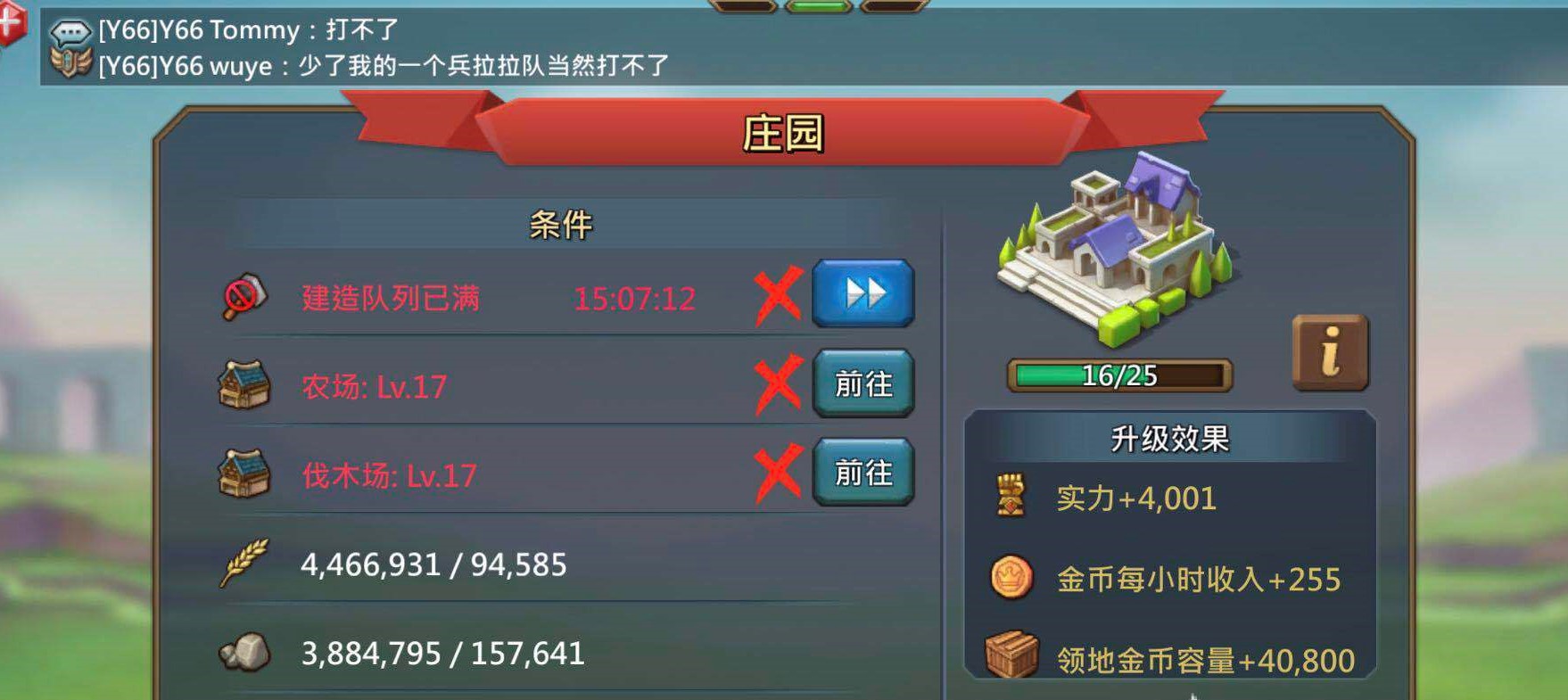 王国纪元怎么暴兵100万
