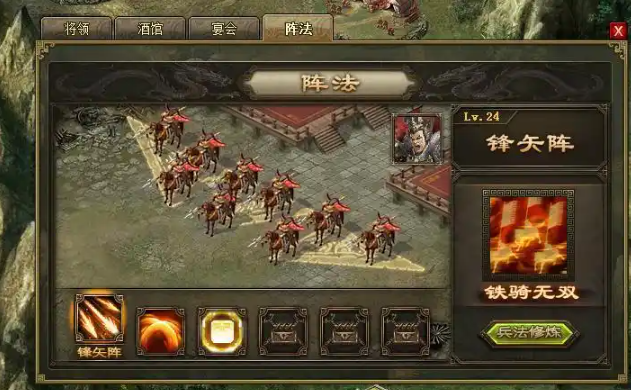 攻城掠地副本245怎么过 攻城掠地副本245怎么过