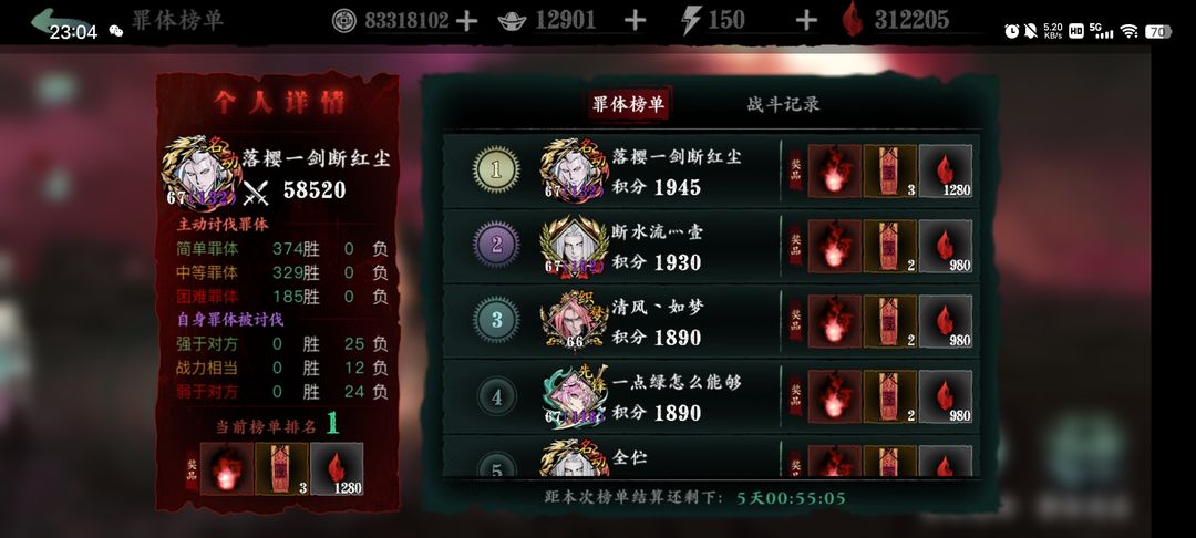 影之刃3魂怎么召唤护卫 影之刃3魂怎么召唤护卫