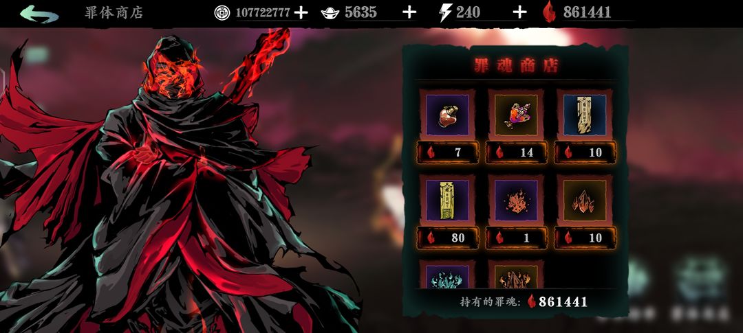 ​影之刃3魂怎么召唤护卫