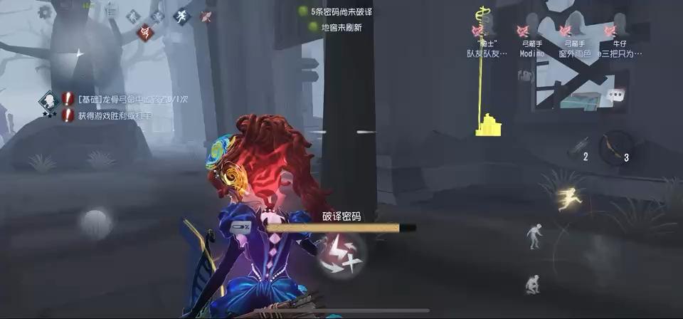 第五人格弓箭手技能怎么用 第五人格弓箭手技能怎么用