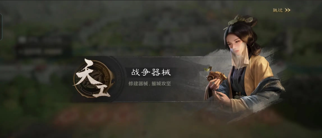 三国谋定天下业铸山河赛季职业怎么选择