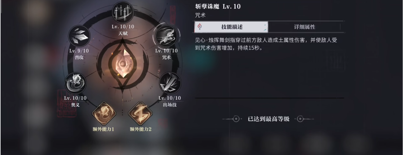 归龙潮见心烛怎么培养 归龙潮见心烛怎么培养