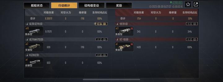 无尽的拉格朗日矿船怎么加技能
