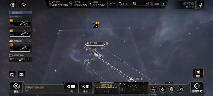 无尽的拉格朗日矿船怎么加技能